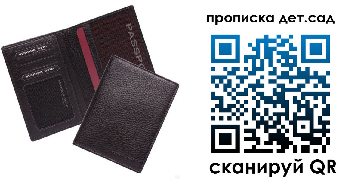 миграционный учет в Лабытнанги